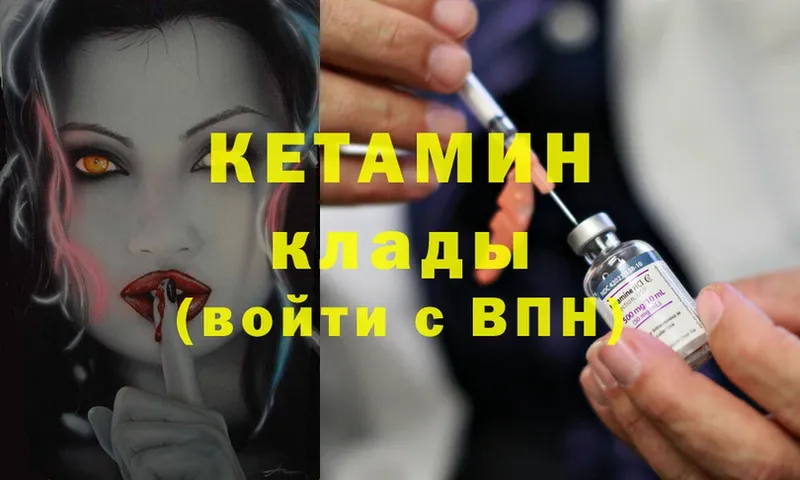 OMG   Болхов  Кетамин ketamine 